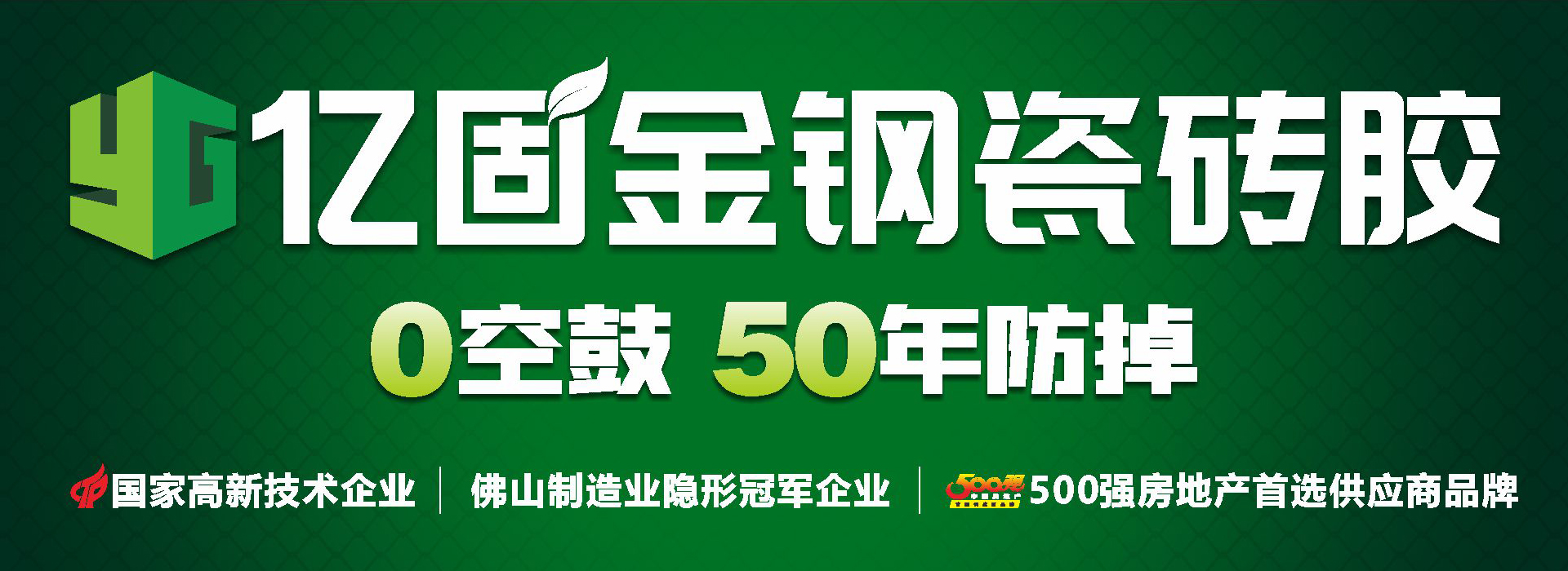 廣告標題